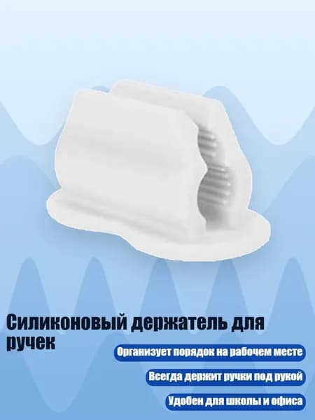 Антистеплер