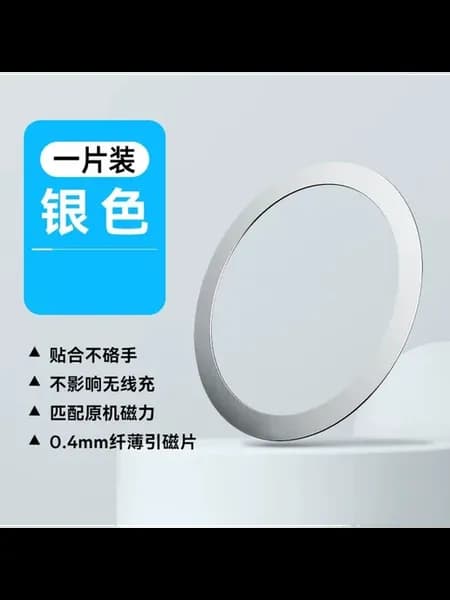 Держатель-магнит для авто, MagSafe