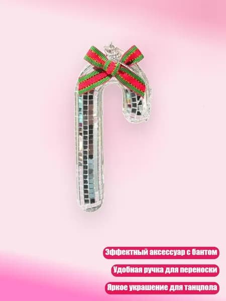 Мигающая сфера с бантом для танцпола и праздников, Бант из серебряной ленты