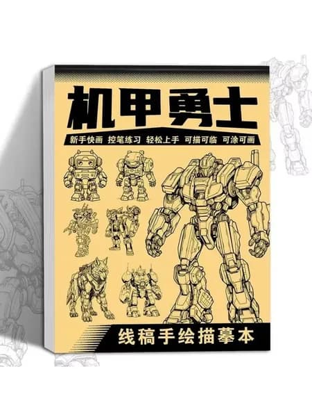 Книга рисования аниме-персонажа для начинающих - 48 страниц простых рукописных контуров для отслеживания и практики живописи.
