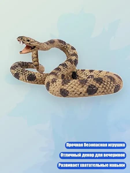 1 шт. Реалистичная змея для Хэллоуина