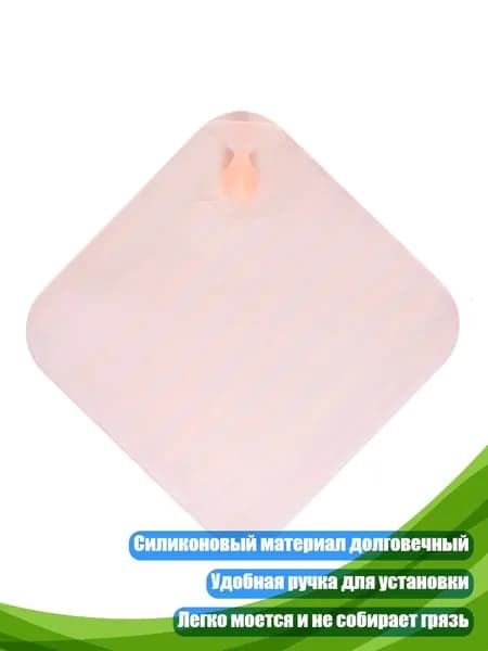 Универсальная силиконовая заглушка для сливного отверстия, Розовый