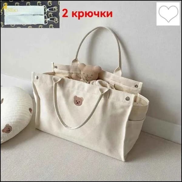 Сумка для мамы