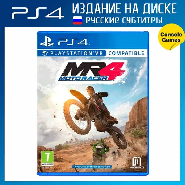 PS4 Moto Racer 4 (с поддержкой VR) (русские субтитры)