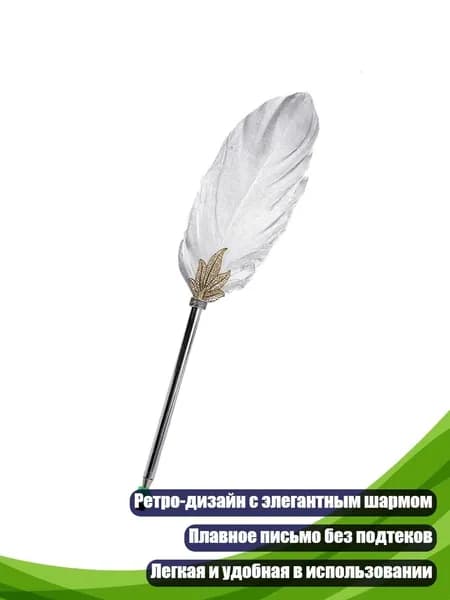 Антикварная перьевая ручка многоцелевого назначения для письма, Серебро B
