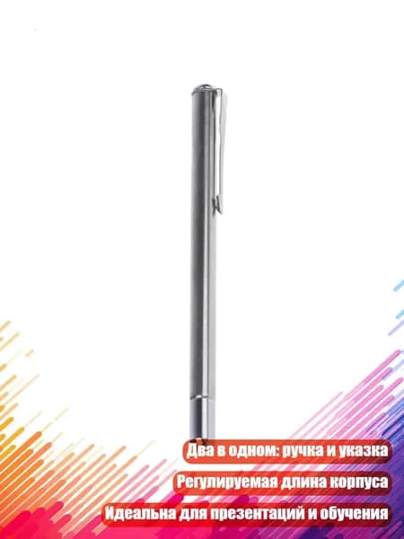 Ручка
