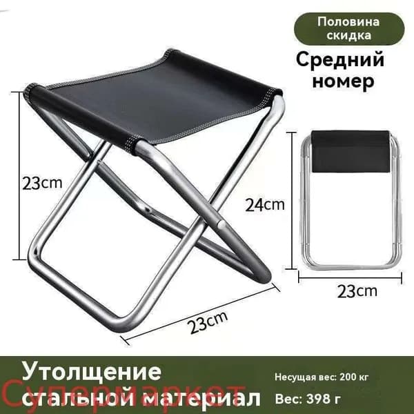 Кресло-шезлонг19.5*31.5 cm см