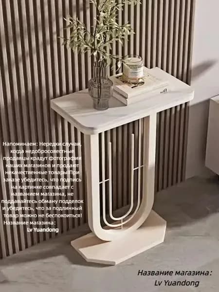 Консоль, 40х30х75 см
