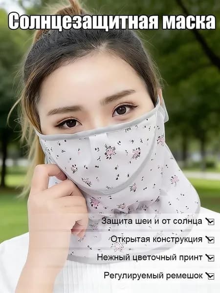 Бафф