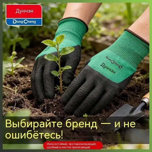 Перчатки для рыбалки, 1 пара