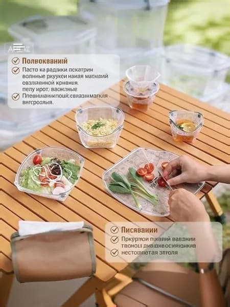 Открытый складной переносной ланч-бокс.1 один.20*19 см белый
