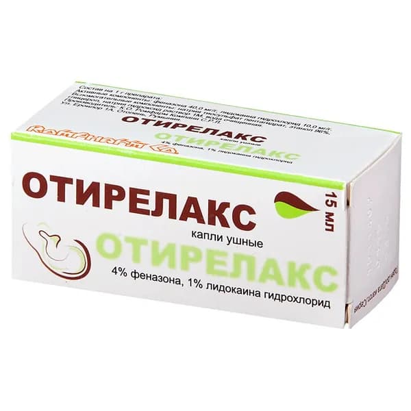 Отирелакс капли ушные 15 мл