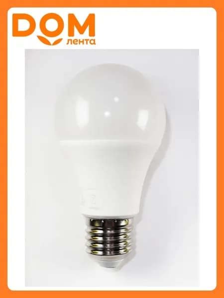 Светодиодная лампа EXPERT-10 001-021-0010 10W 6400K E27 220-240V