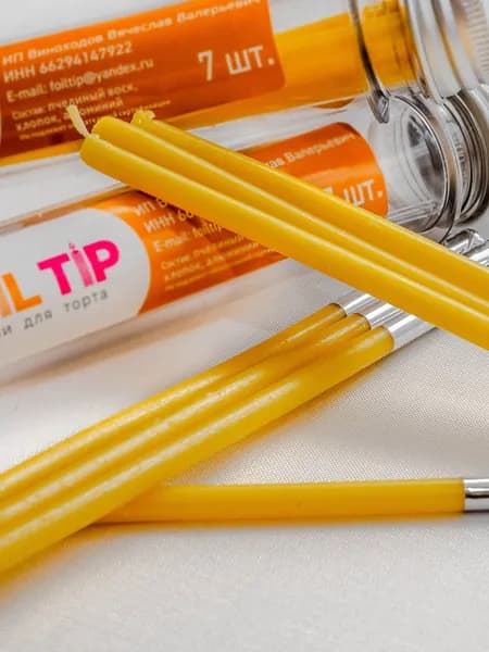 Свечи для торта, 7 шт, длинные 13.5х0.5 см, натуральный воск, желтые, фольгированный наконечник не нужна подставка
