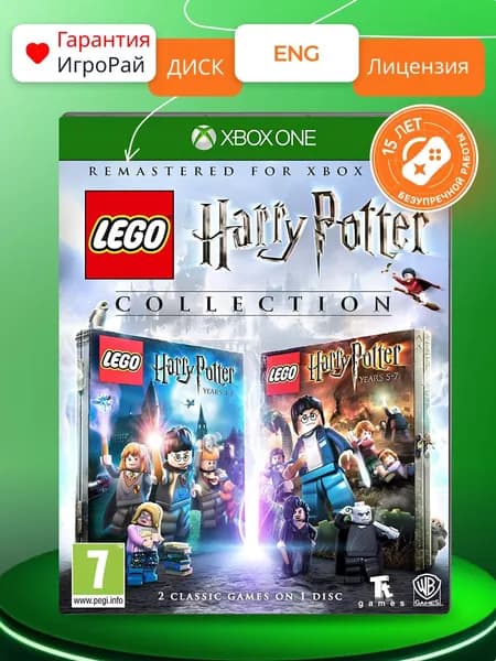 Игра LEGO Harry Potter Collection (XBOX One)