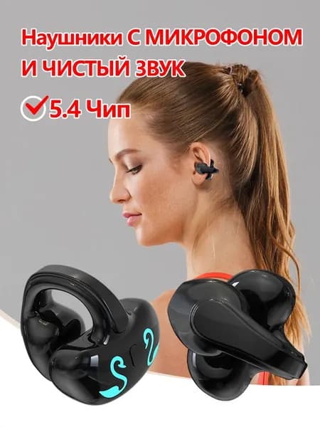 Наушники беспроводные с микрофоном, Bluetooth, USB Type-C, черный матовый