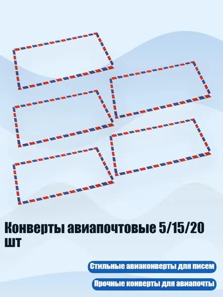 Бумага офисная