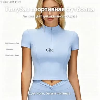 Одежда для роликобежного спорта