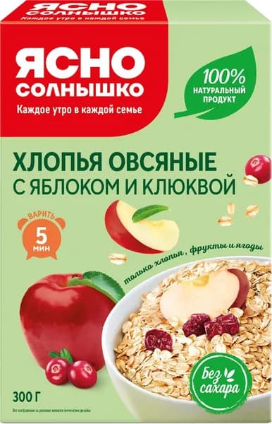 Хлопья овсяные ЯСНО СОЛНЫШКО с клюквой и яблоком, 300г