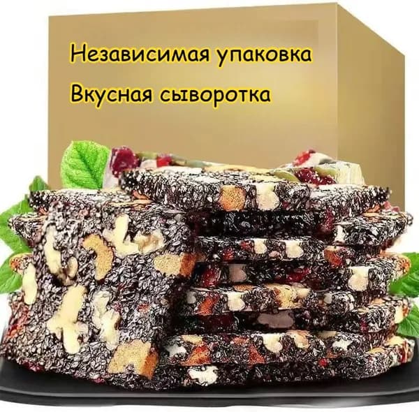 Кекс с кунжутом и грецкими орехами, доступный в упаковках по 5/10/20/30/50/100 штук, станет отличным вариантом для завтрака или прекрасным подарком для пожилых людей, дающим заряд энергии.