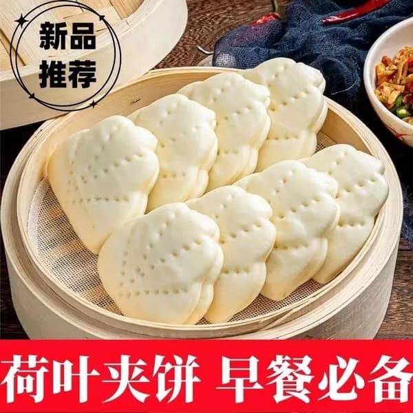 Паровые булочки-конверты, полуфабрикат, для завтрака и мяса, в ассортименте