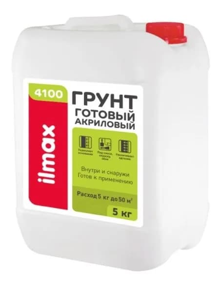 Грунтовка ilmax 4100 5 кг