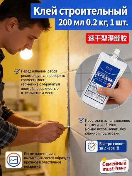 Заполнитель для дерева, светло-серый