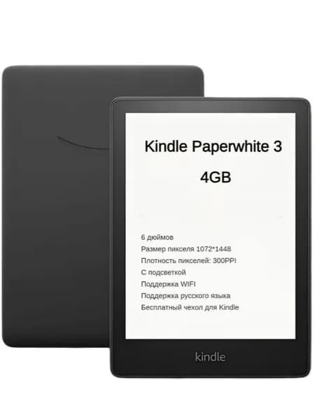 Amazon 6" Электронная книга, черный