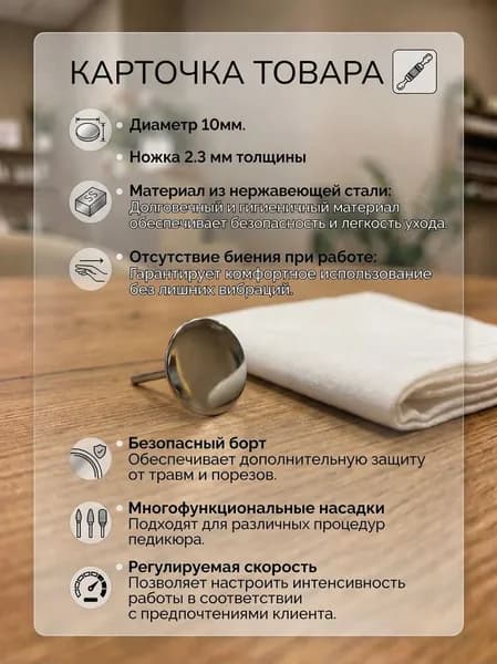 Диск для аппаратного педикюра One Element 10мм Размер XS