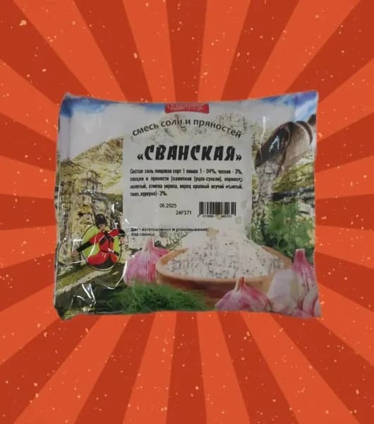 Соль Сванская 450г АВС Специи
