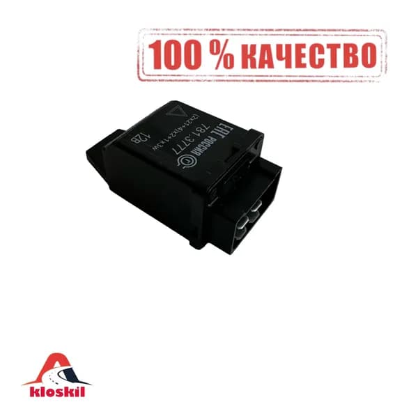 Реле для Led диодных поворотников и аварийной сигнализации 2101-2107, 2121, 4-контактное, 781.3777