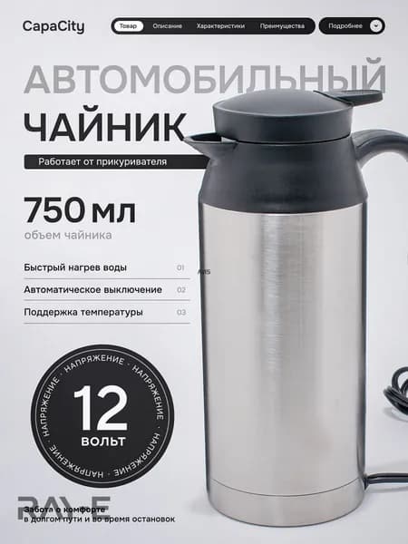Электрический чайник mzm-20260205111317375, серебристый