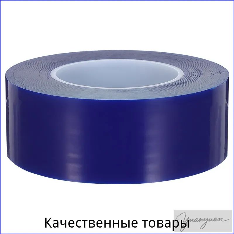 Качественная синяя полиэтиленовая пленка для защиты дисков авто, в рулоне 200 метров
