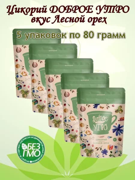 Цикорий растворимый натуральный Лесной орех, 400 гр.