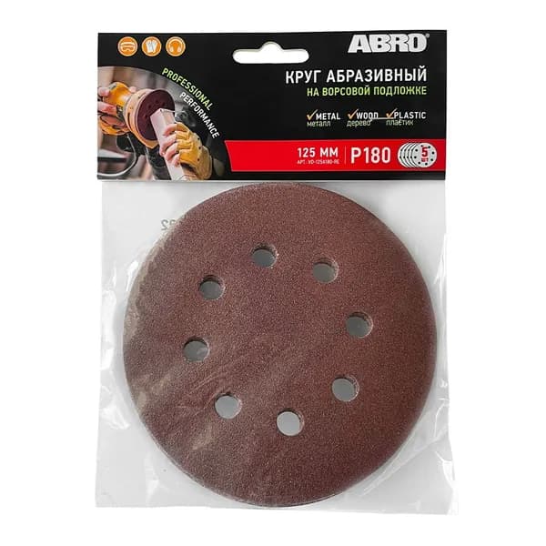 Abro Круг шлифовальный 125 x 2 x 12; 8  зуб.; P180