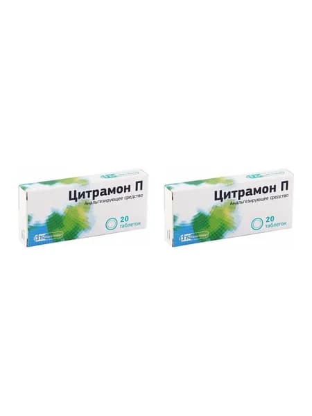 Цитрамон П, таблетки (Фармстандарт), 20 шт. 2 уп