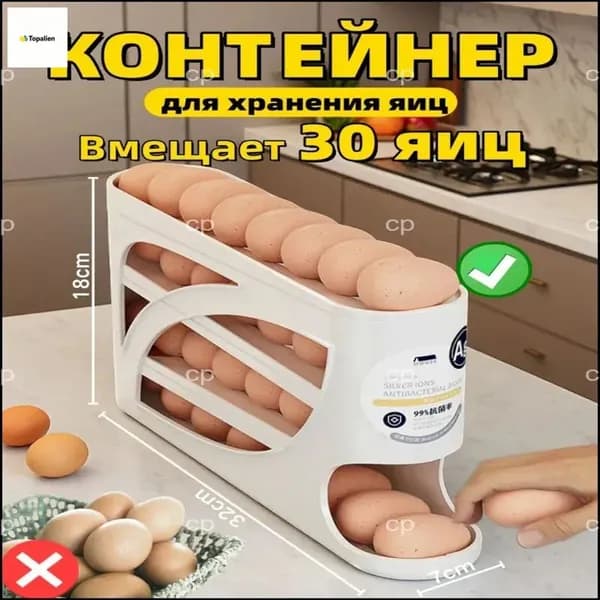Органайзер для холодильника 1 шт полипропилен