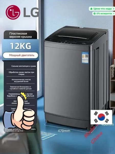 LG Стиральная машина 12 кг, черный, серый металлик
