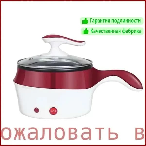 Сковорода 1.2 л, электрическая мультиварка, мгновенный нагрев, 2 передачи мощности огня, антипригарное покрытие, защита от перегрева, красный