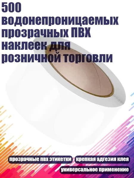 Бумага офисная