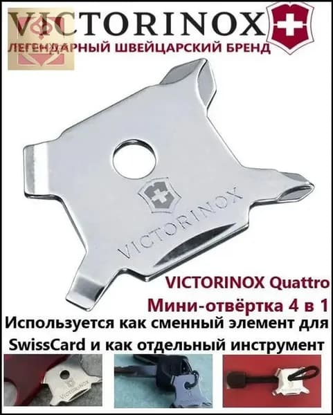 Ножи, заточка для ножей ледобура