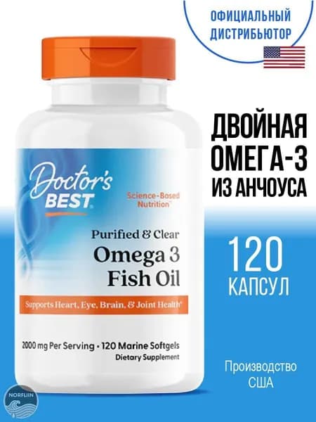 Жирные кислоты