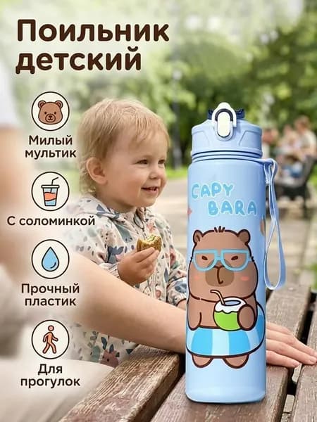 Крышка для спортивной бутылки