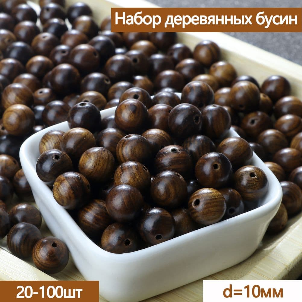 Браслет из бисера