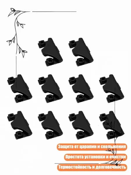 10 шт. Резиновые ножки для фритюрницы, силиконовые вставки, антицарапающие защитные крышки, B