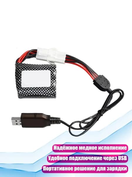 Провод соединительный