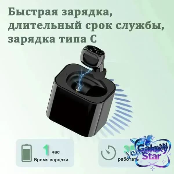 Слуховые аппараты-вкладыши/легкие и малошумные/подходят для пожилых людей и людей с нарушениями слуха