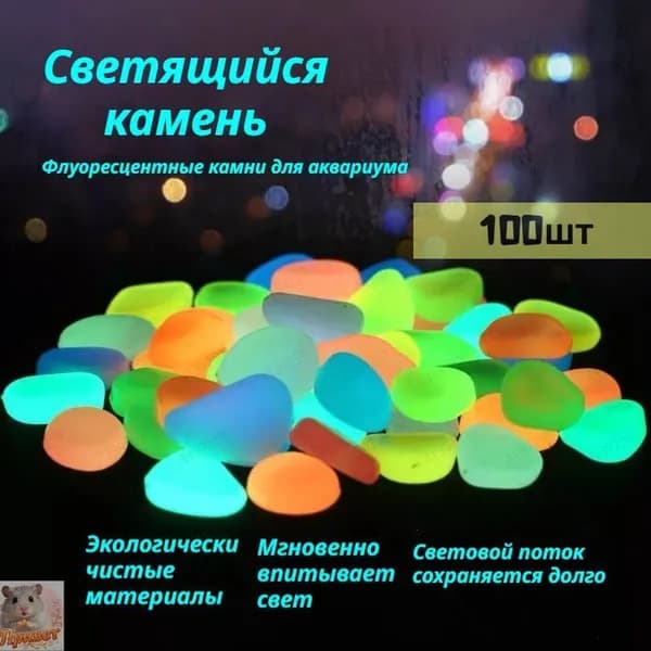 Фигурка садовая