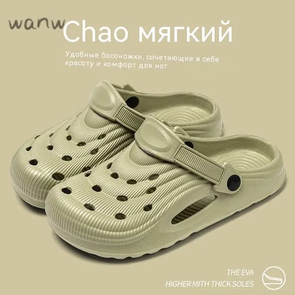 Мюли