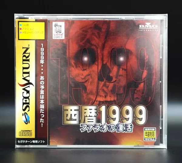 Игра Seireki 1999: Pharaoh no Fukkatsu Sega Saturn Near Mint JP